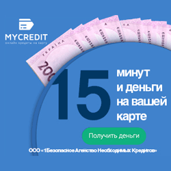 MyCredit